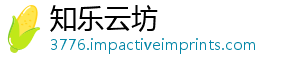 知乐云坊